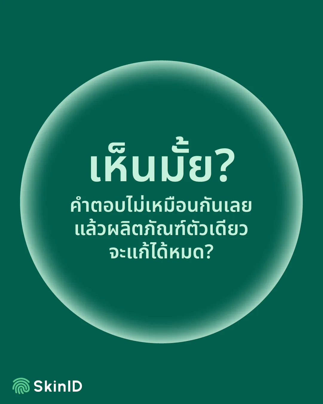 Preview of Online Creative Collection — 25 AUG Artboard 5