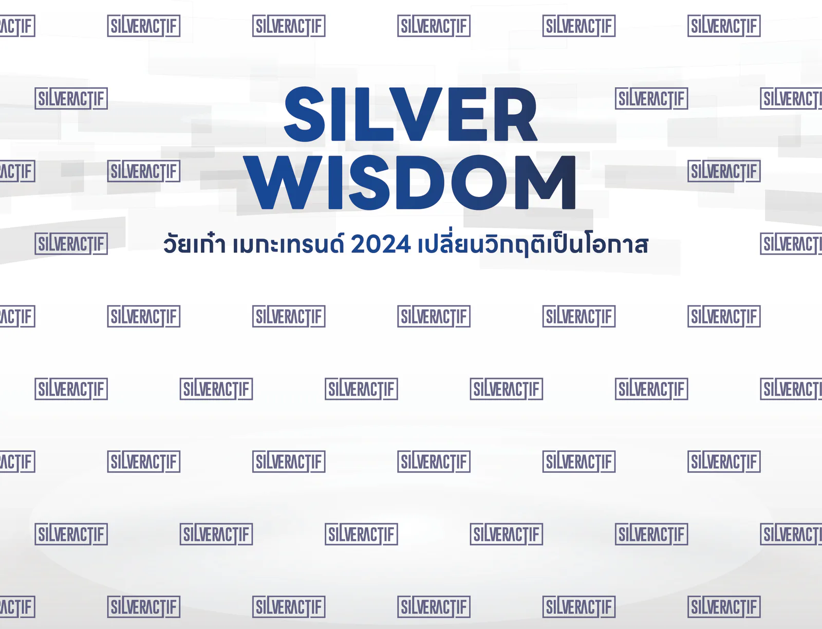 Preview of SilverActif — BD2 Artboard 1