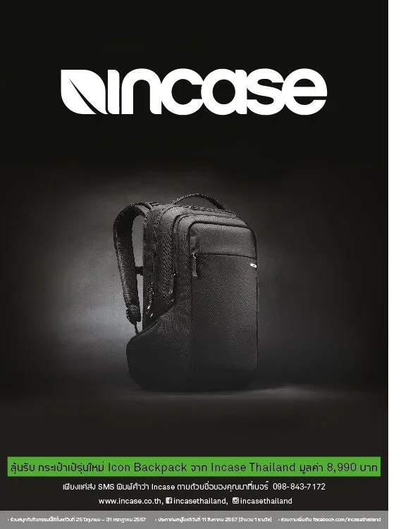 Preview of Incase Ad On Mellow Magazine