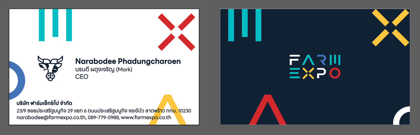 Preview of FarmExpo — Screenshot 2566 08 24 At 08.42.20